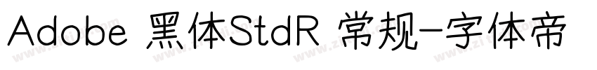 Adobe 黑体StdR 常规字体转换